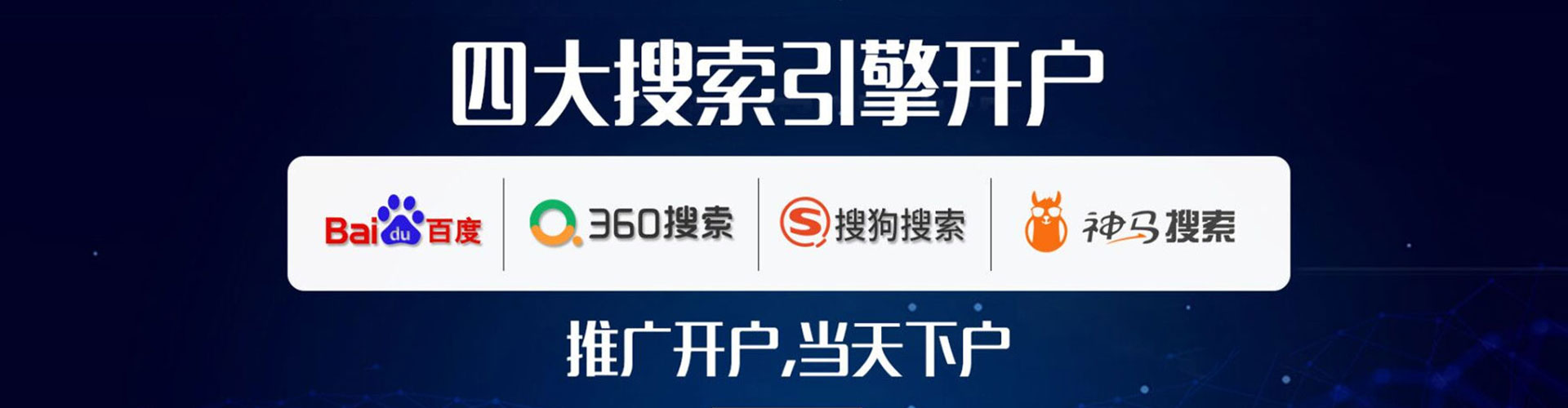 铁东百度充值返点
