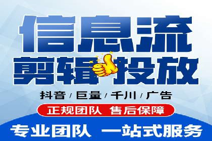 信息流广告投放实战：打造精准营销方案